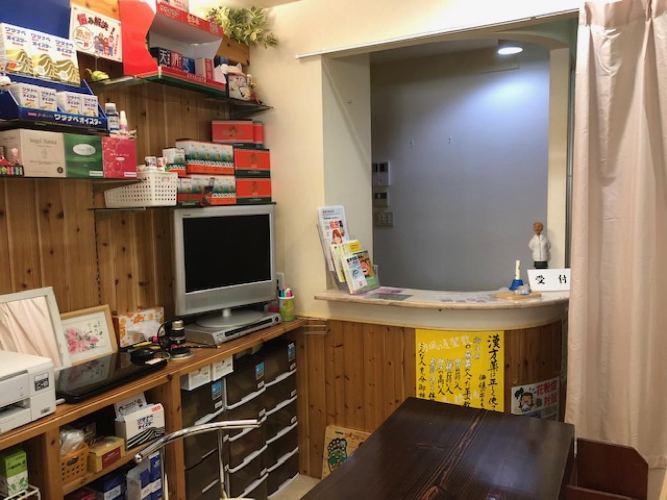 めぐり薬店 | 店舗詳細 | ワタナベオイスター取扱店検索 | 渡辺オイスター研究所