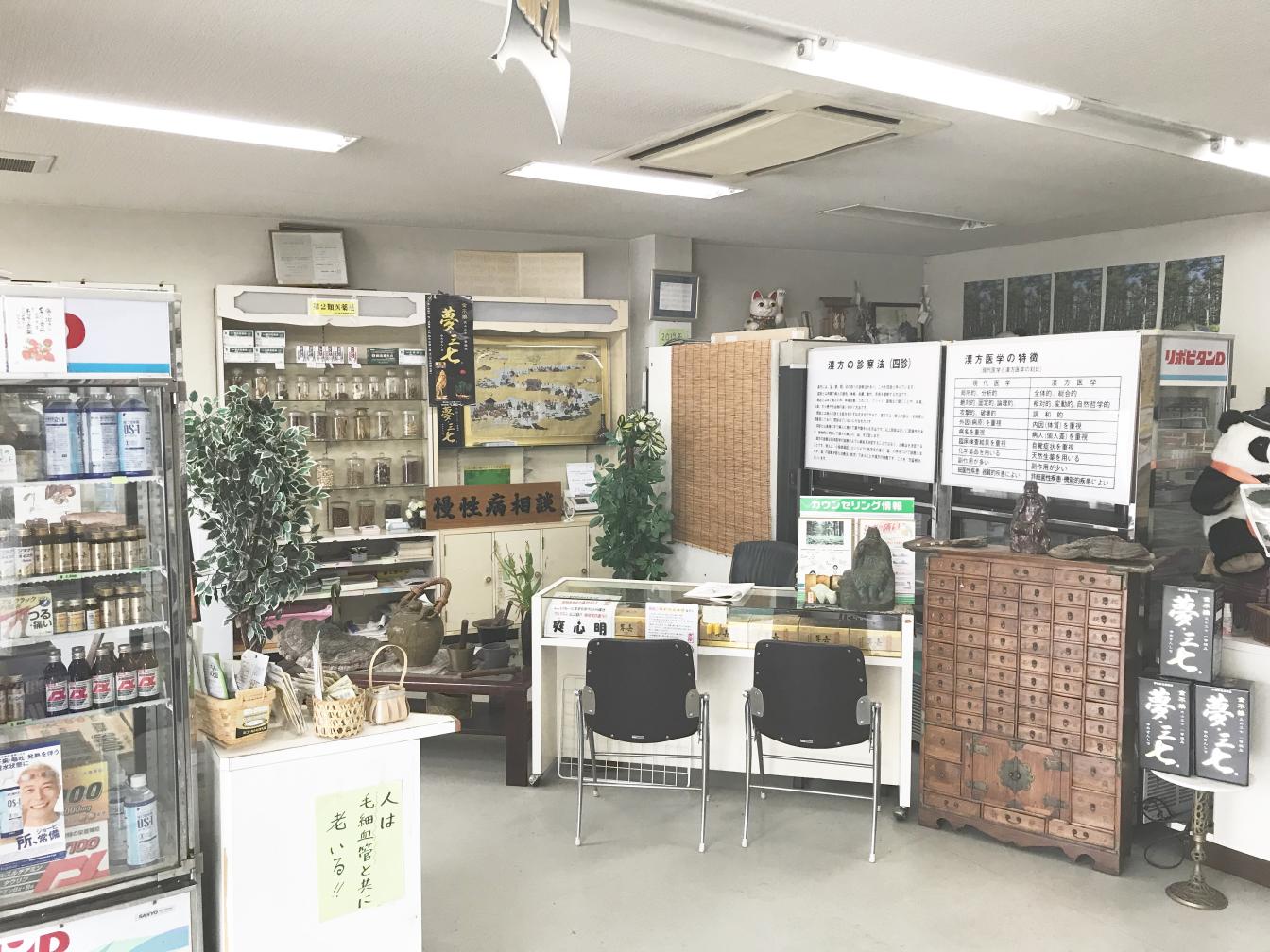 たまる薬店 | 店舗詳細 | ワタナベオイスター取扱店検索 | 渡辺オイスター研究所