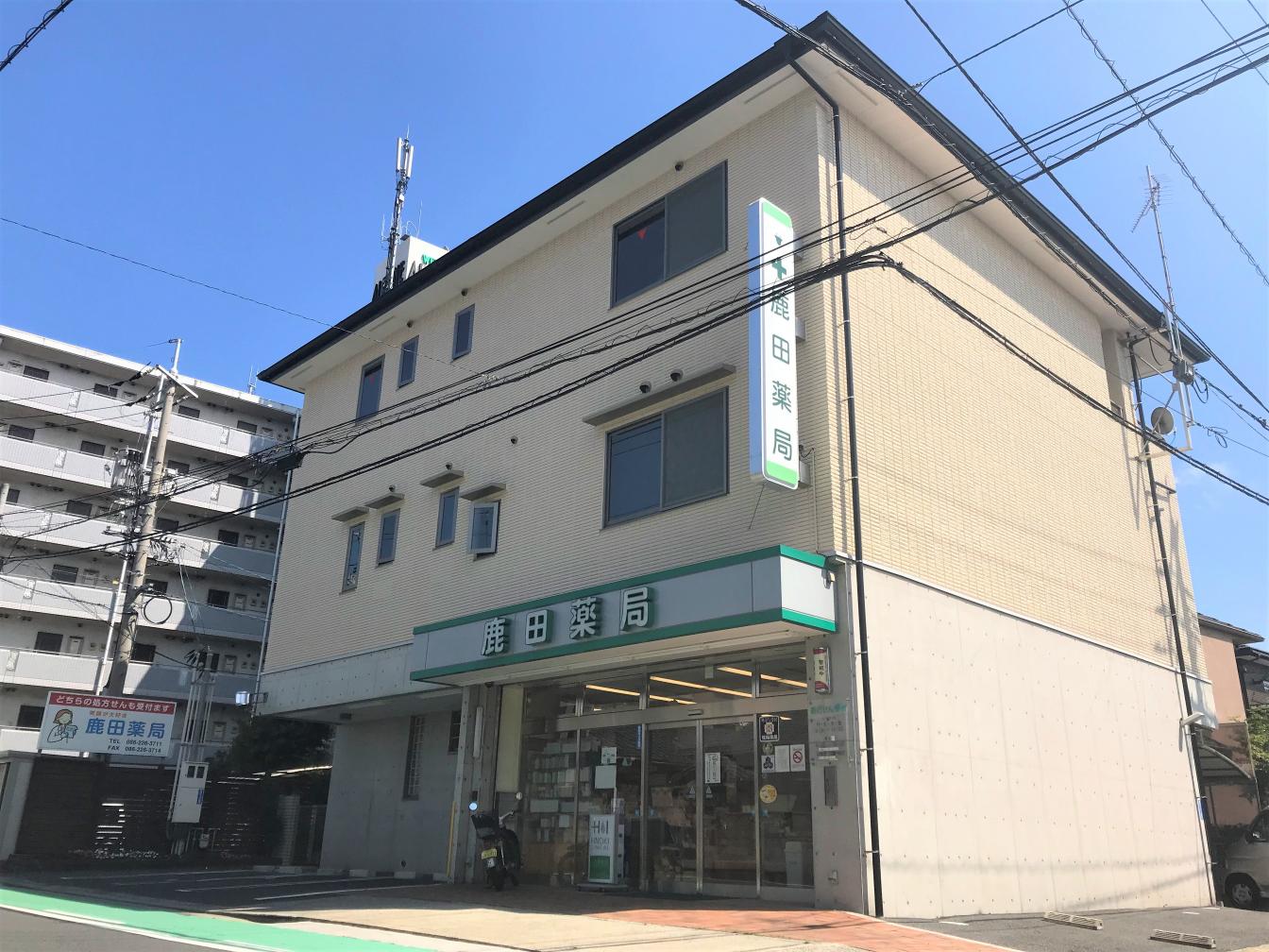 鹿田薬局 | 店舗詳細 | ワタナベオイスター取扱店検索 | 渡辺