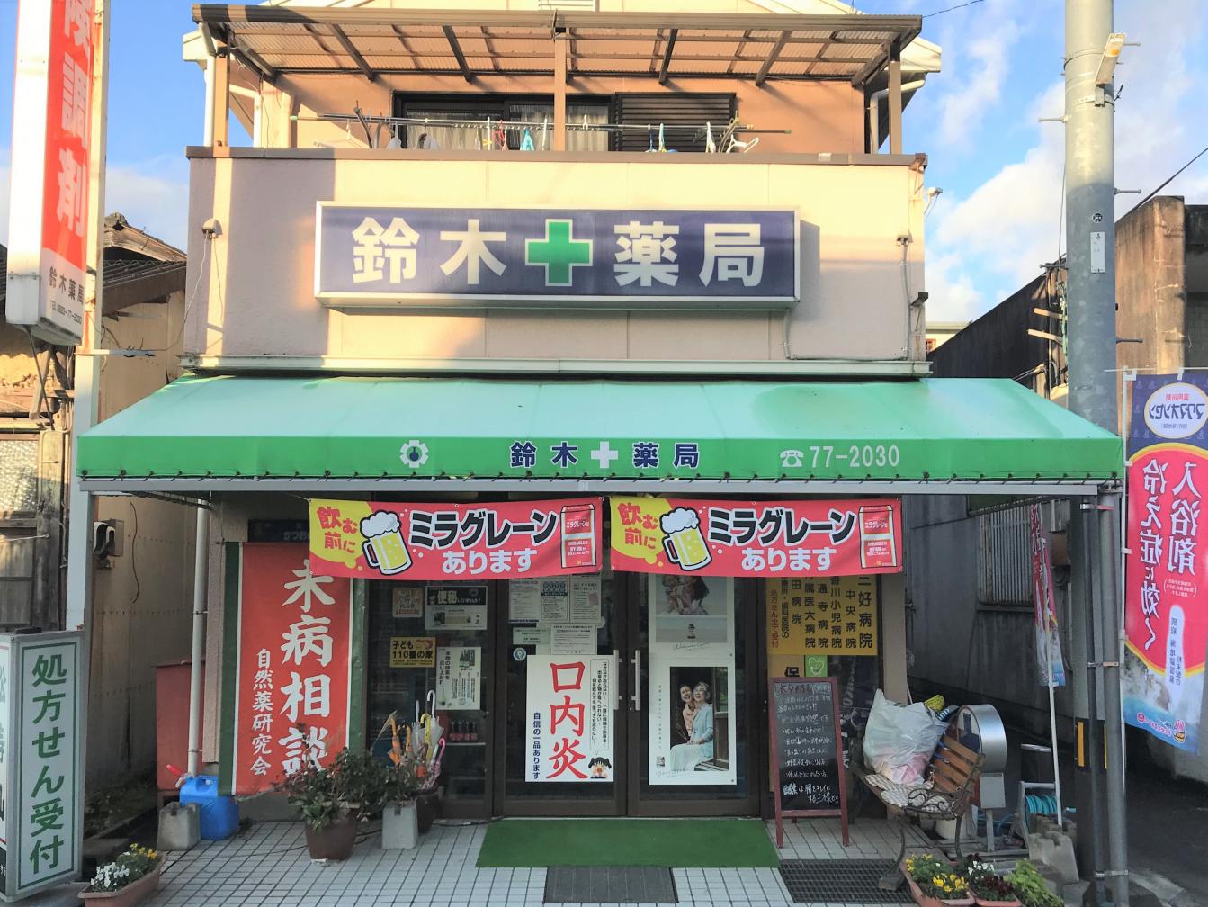 Eccジュニアbs増尾台2丁目教室 added a new photo — - Ecc