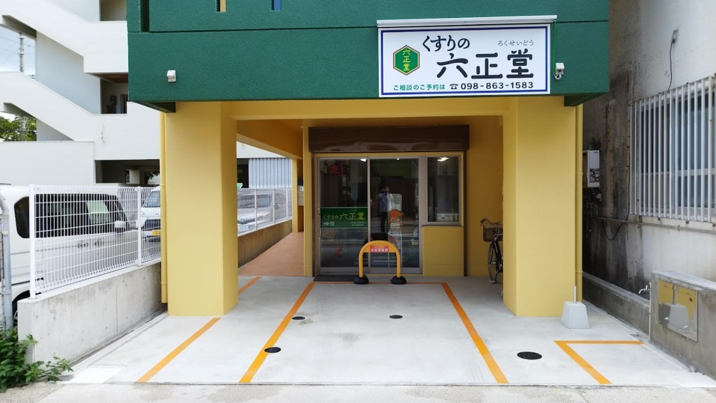 烏犀角散 参天セキ薬 アスピリン錠 戦前～古い薬品の紙箱