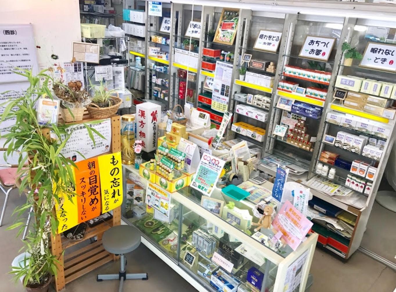 スター薬局 | 店舗詳細 | ワタナベオイスター取扱店検索 | 渡辺